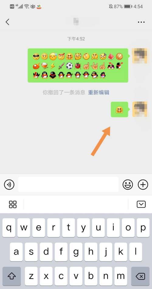 微信8.0左哼哼没了怎么打出来? 微信8.0被删除表情恢复的方法