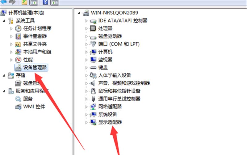 Nvidia显卡提示不可用未连接GPU显示器怎么解决?