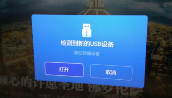 小米盒子怎么看鳳凰中文直播臺？必看奇招