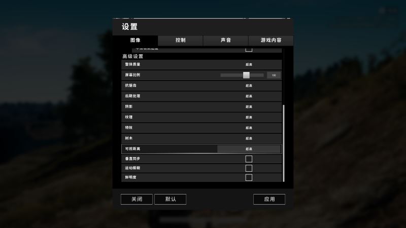 GTX 1050 MAX-Q吃鸡卡不卡 小米笔记本Pro GTX实战绝地求生详细评测