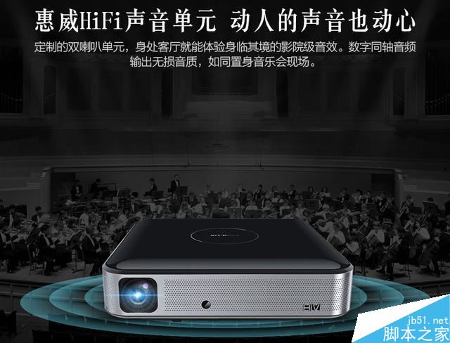 堅果G3和極米CC/酷樂視S3三款智能投影儀哪個值得買？