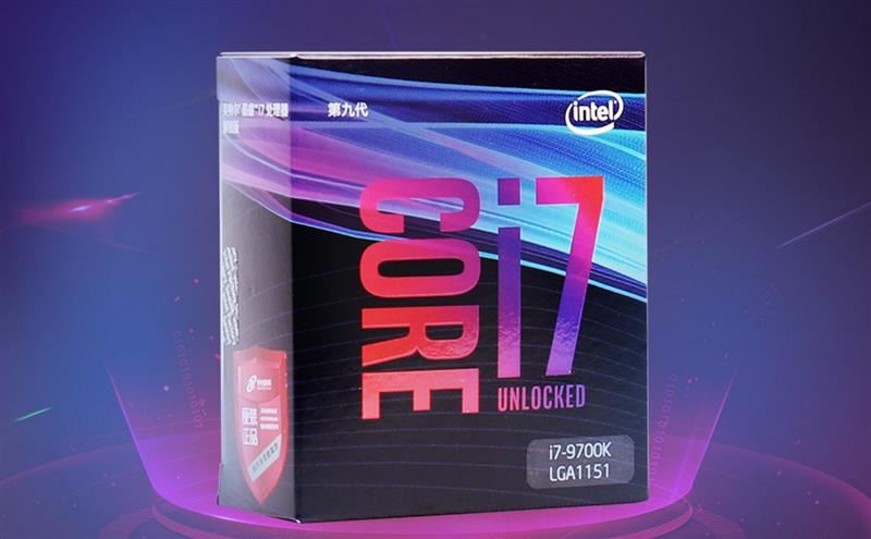 酷睿i7-9700K處理器玩游戲怎么樣 酷睿i7-9700K處理器游戲性能體驗(yàn)評(píng)測(cè)