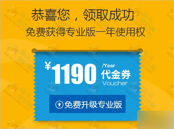 免费领价值1190元百度云加速专业版CDN服务一年方法分享