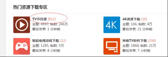 海信電視怎么看港澳臺(tái)電視直播？必備三大絕技