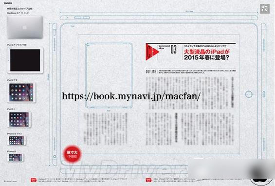 ipad mini4怎么樣？蘋果ipad mini4參數(shù)配置評(píng)測(cè)
