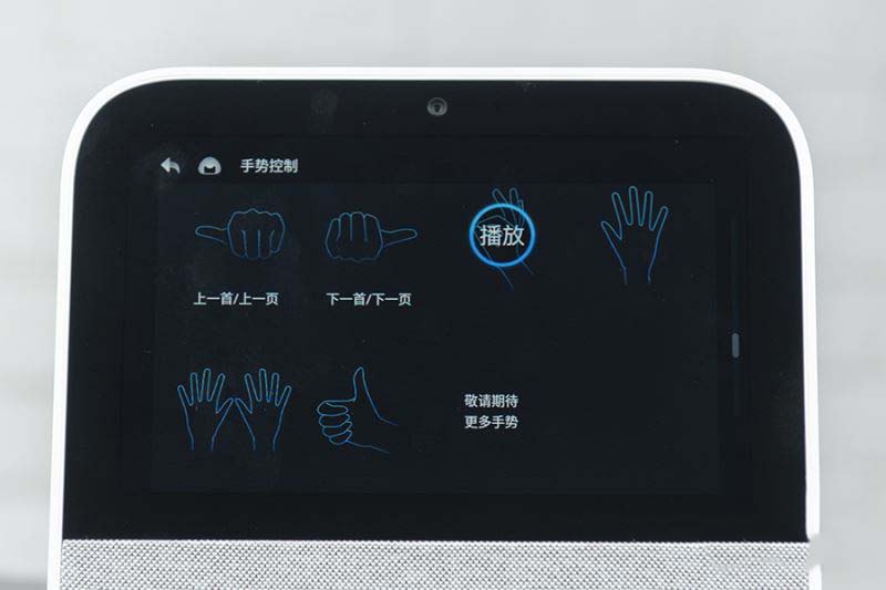 天貓精靈CC觸屏智能音箱使用體驗及優(yōu)缺點圖解評測