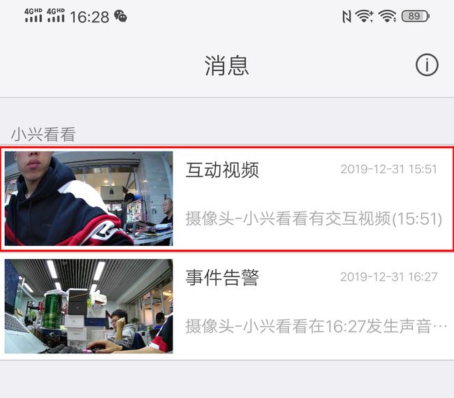 小興看看Memo值得買嗎 智能攝像頭小興看看Memo使用體驗評測