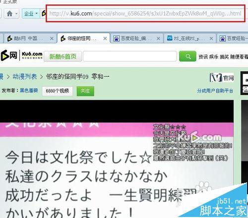 酷6网视频如何下载? 轻松下载酷6网视频的技巧