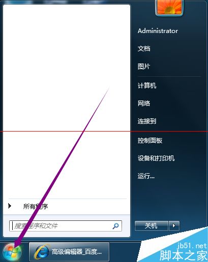 網(wǎng)速慢？一分鐘釋放電腦保留的20%寬帶的神特技