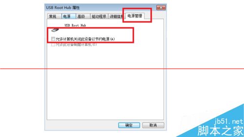 鼠標(biāo)出問題了時(shí)斷時(shí)連該怎么解決？