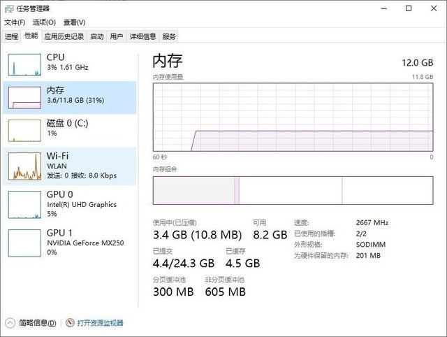 十代聯(lián)想小新Air 14值得入手嗎 十代聯(lián)想小新Air 14筆記本拆解+評(píng)測(cè)
