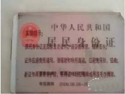 復(fù)印機(jī)怎么復(fù)印身份證? 身份證正確的復(fù)印方法