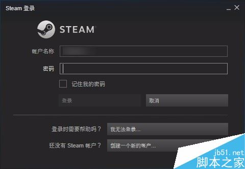 steam購買失敗怎么申訴？steam購買失敗申訴圖文教程