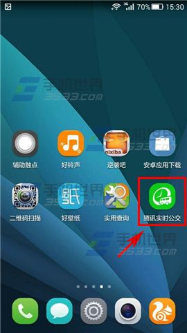 騰訊實時公交查詢站站臺具體位置的方法