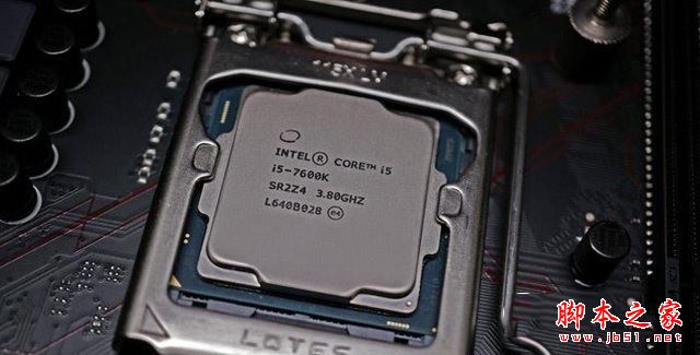 i5-7600K配什么主板好？Intel第七代處理器i5-7600K搭配主板與參數(shù)詳解圖文教程