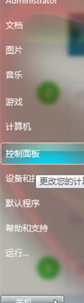 鼠標(biāo)指針移動速度太慢如何變得太快?