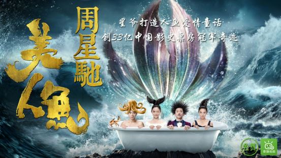 小米盒子看直播真正神器 完爆全网直播+点播应用