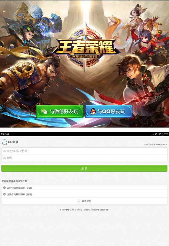 如何用小雞手柄玩王者榮耀?小雞手柄連接王者榮耀的設置方法