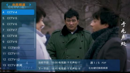 海信電視怎么看直播？永久免費(fèi)看高清翡翠