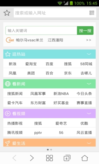 微米瀏覽器升級(jí)常見(jiàn)問(wèn)題解決方法