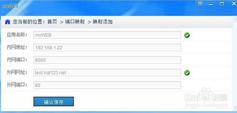 80端口被封了怎么辦？80端口被屏蔽的解決方法