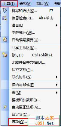 word空格顯示出現(xiàn)點(diǎn)問(wèn)題的解決方法