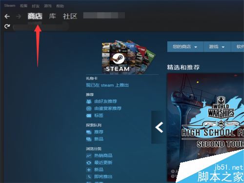 Steam添加好友出現(xiàn)錯誤怎么辦？Steam加好友出錯的解決方法