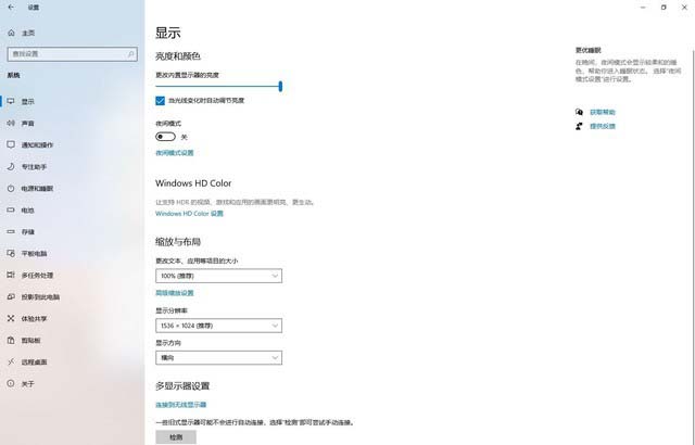 Surface Laptop Go怎么樣 Surface Laptop Go上手評測