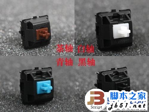 機(jī)械鍵盤(pán)使用什么軸好?