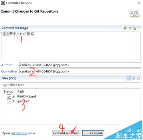 eclipse中g(shù)it項(xiàng)目提交遇到?jīng)_突文件問(wèn)題該怎么辦?