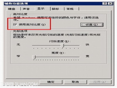 解決啟用輔助功能選項(xiàng)導(dǎo)致網(wǎng)頁(yè)字體顏色顯示不正常問(wèn)題