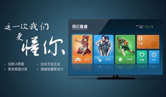 天貓魔盒怎么安裝第三方軟件？最強攻略+三大必備直播軟件