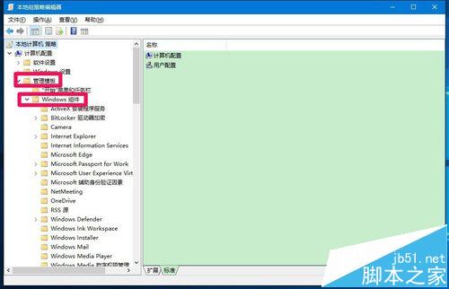 Win10预览版14332怎么关闭驱动自动更新和调整语言栏位置?