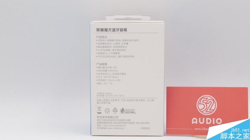 榮耀魔方藍(lán)牙音箱內(nèi)部做工怎么樣 榮耀魔方藍(lán)牙音箱拆解+評測