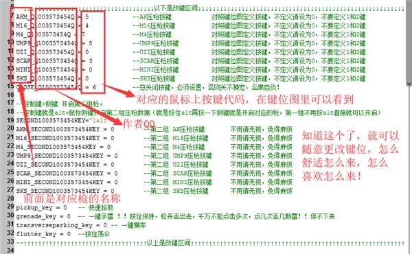 羅技鼠標宏怎么設(shè)置 羅技鼠標宏文件設(shè)置教程