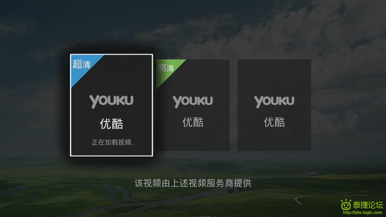 泰捷视频tv版直播列表“用户分享”为空导致部分卡顿问题解决办法