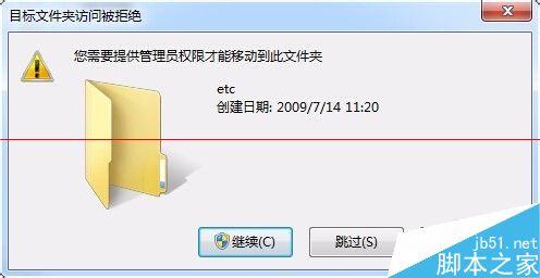 360安全衛(wèi)士總是阻止hosts更改該怎么辦？