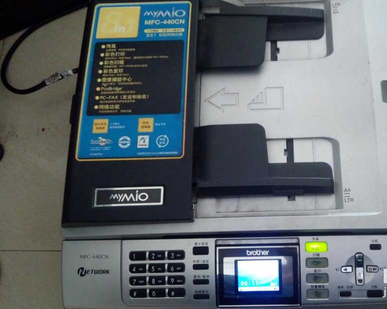 兄弟打印機MFC440CN怎么掃描文件?