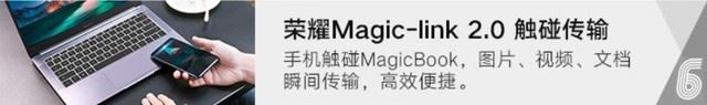 i3版榮耀MagicBook 2019值得買嗎 i3版榮耀MagicBook 2019筆記本性能全面評(píng)測(cè)