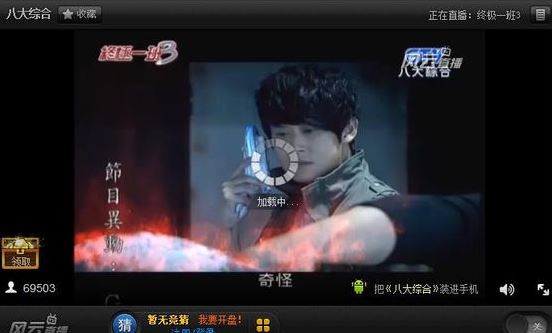 天貓魔盒怎么用？看直播必備四大玩機(jī)技巧