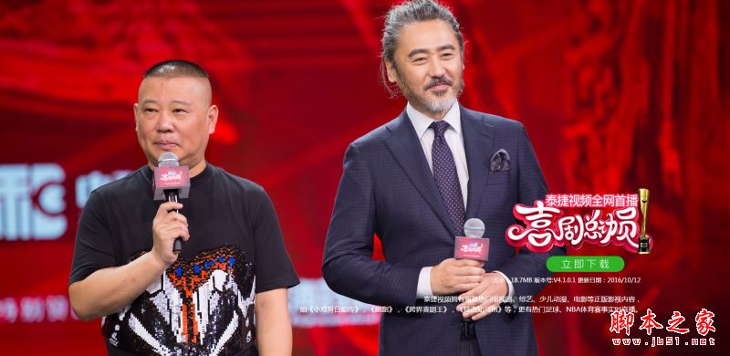 小米盒子新手必裝四款軟件: 免費(fèi)看港澳臺(tái)/NBA直播