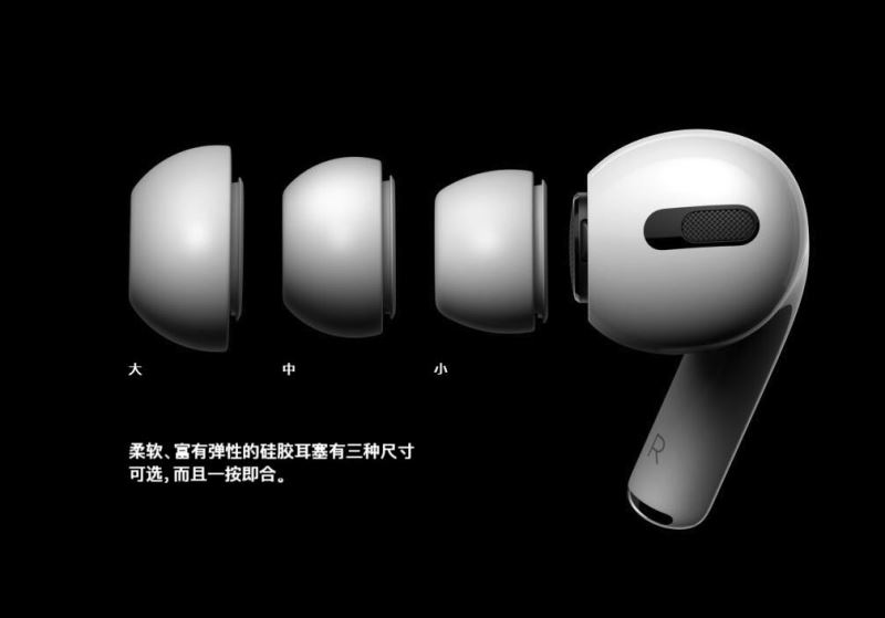 AirPods2和AirPods Pro哪款好 AirPods2和AirPods Pro对比详解