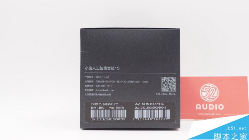 小度人工智能音箱1S內(nèi)部做工如何 小度人工智能音箱1S拆解圖解評測