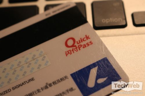 手機(jī)QQ怎么用銀聯(lián)閃付IC卡？