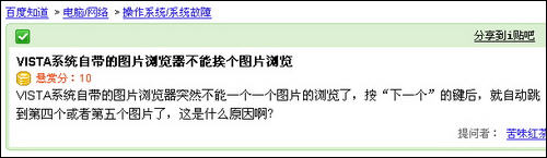 美图看看比较典型的问题解答