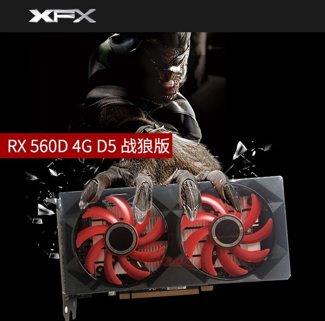 RX 560D對(duì)比RX 560哪個(gè)好?RX560D與560的區(qū)別對(duì)比詳細(xì)評(píng)測