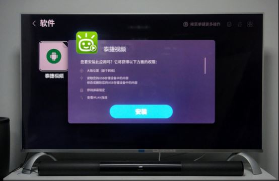 樂視電視四大必備直播軟件 免費看翡翠臺、本港臺