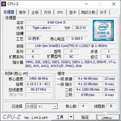 神舟S7-2021S5怎么樣 神舟S7-2021S5全面評(píng)測