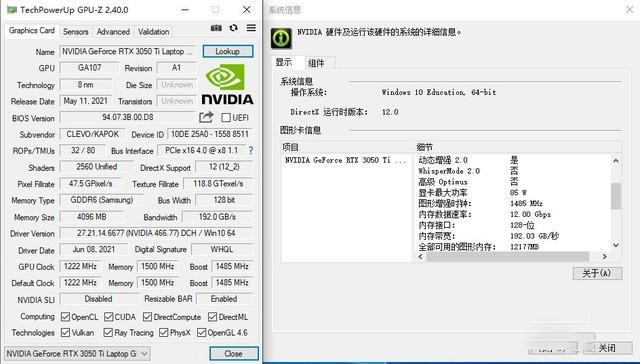 機械師F117毒藥筆記本怎么樣 機械師F117毒藥筆記本詳細評測
