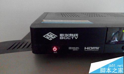 歌華機頂盒HMT 2100CH無信號該怎么解決?